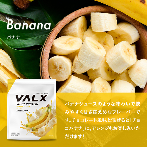 ホエイプロテイン(WPC)セット販売 6個以上 ベリー風味