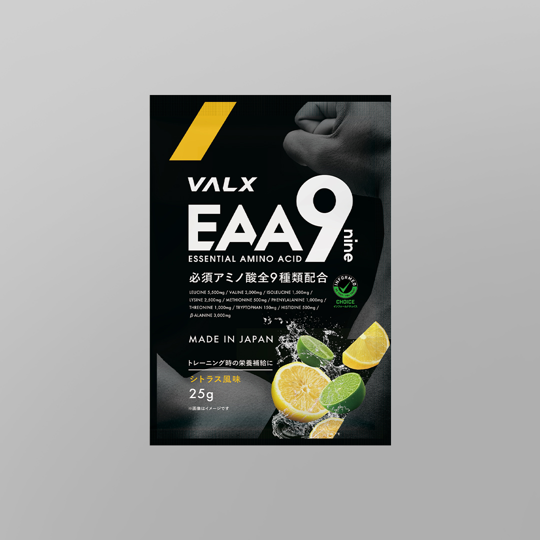 【プレゼント】EAA9 個包装1包(フレーバーランダム)