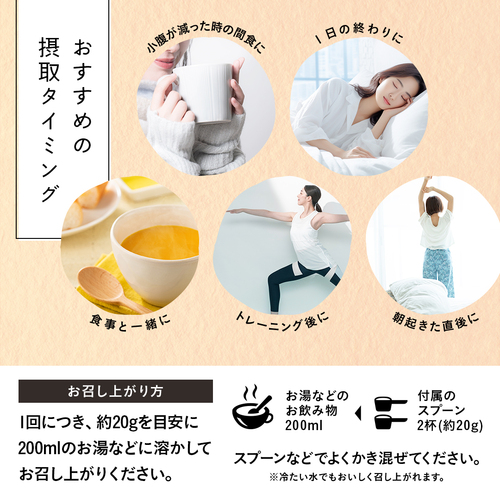 「健康維持」おすすめセット ブラッドオレンジ風味