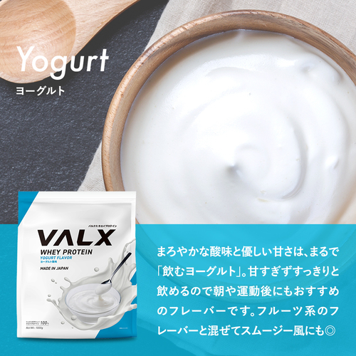 「筋力アップ」おすすめセット チョコレート風味
