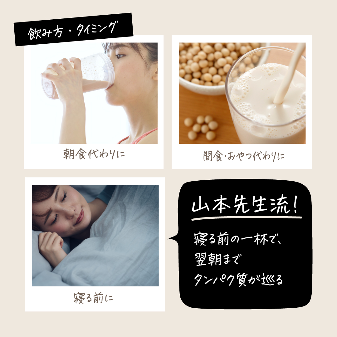 【キャンペーン】ソイプロテイン 1kg