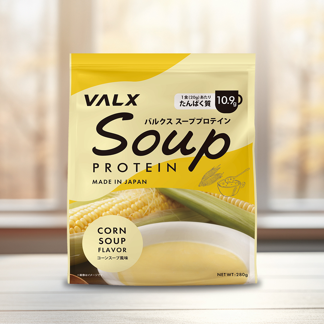 「健康維持」おすすめセット ブラッドオレンジ風味