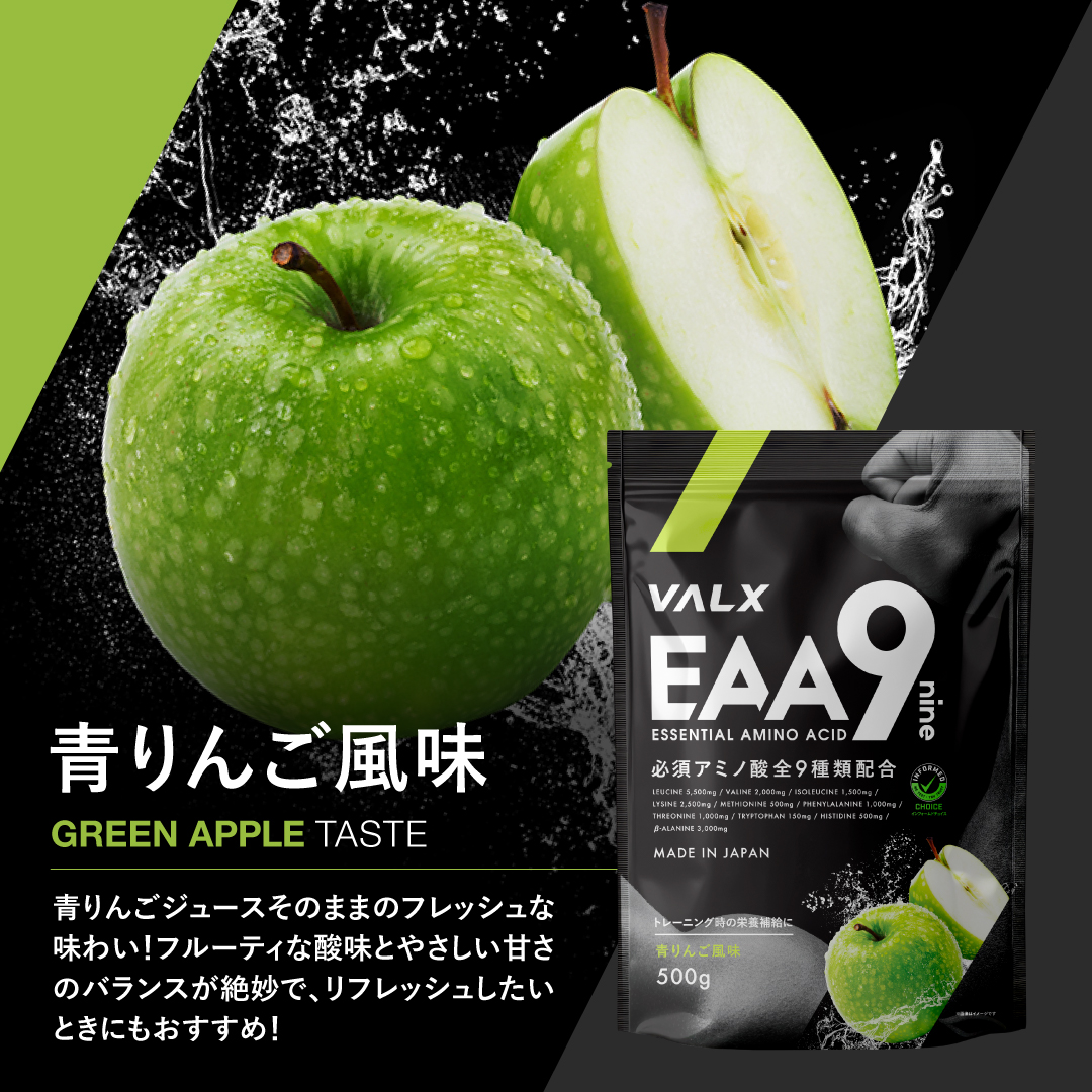 「ダイエット」おすすめセット