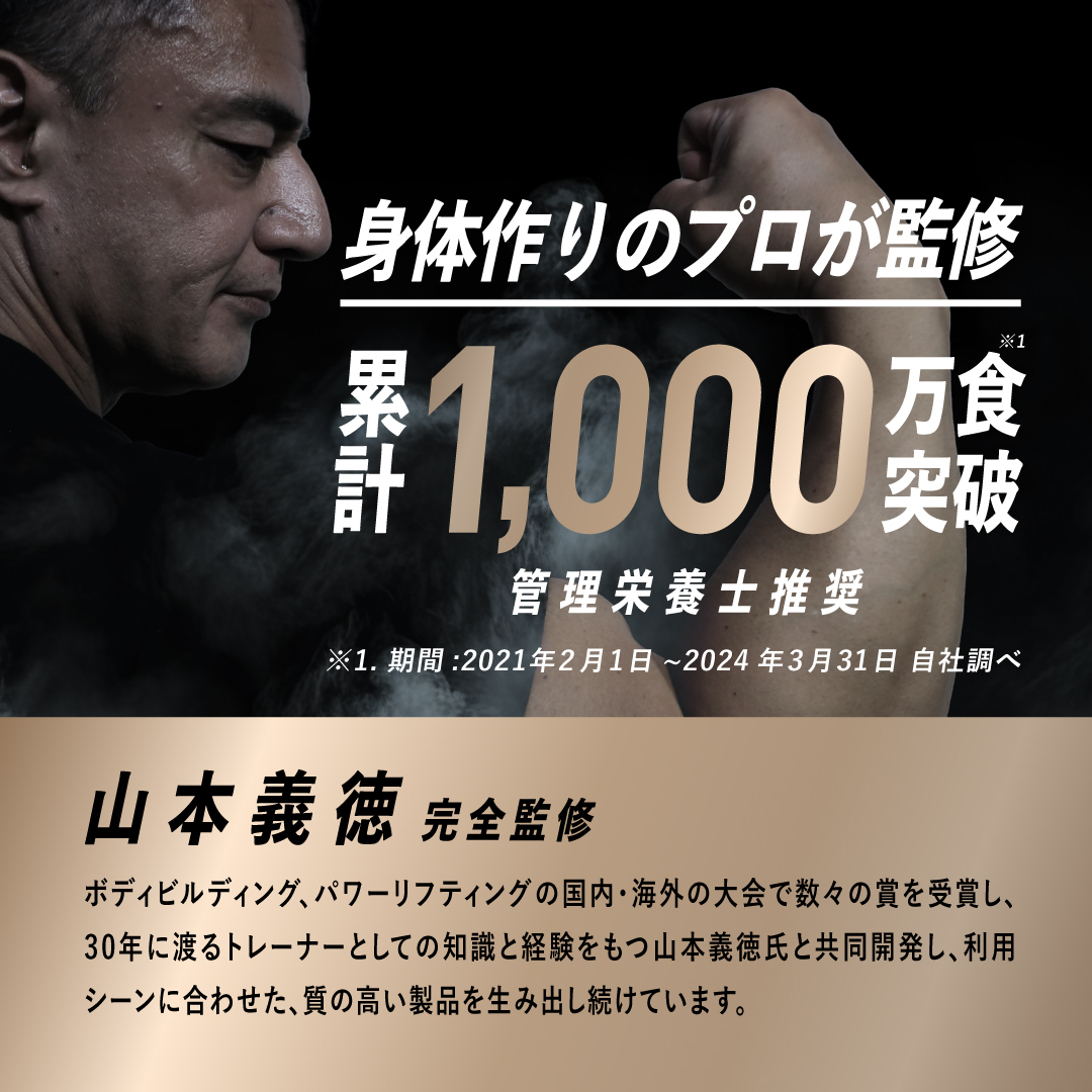 レッドギア　ボトルタイプ