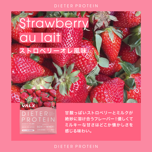 「ダイエット」おすすめセット シトラス風味