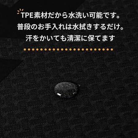 【山本義徳監修】トレーニングマット 6mm