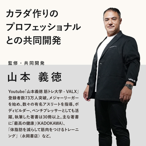 WPC420g | VALXメンバーズストア