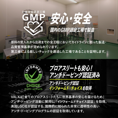 EAA9 個包装セット | プロテイン・サプリ（クレアチン、EAA）ならVALX