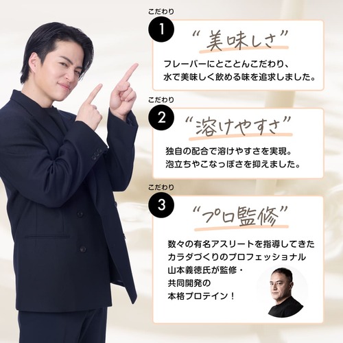 ホエイプロテイン(WPC)セット販売 3個以上 ベリー風味