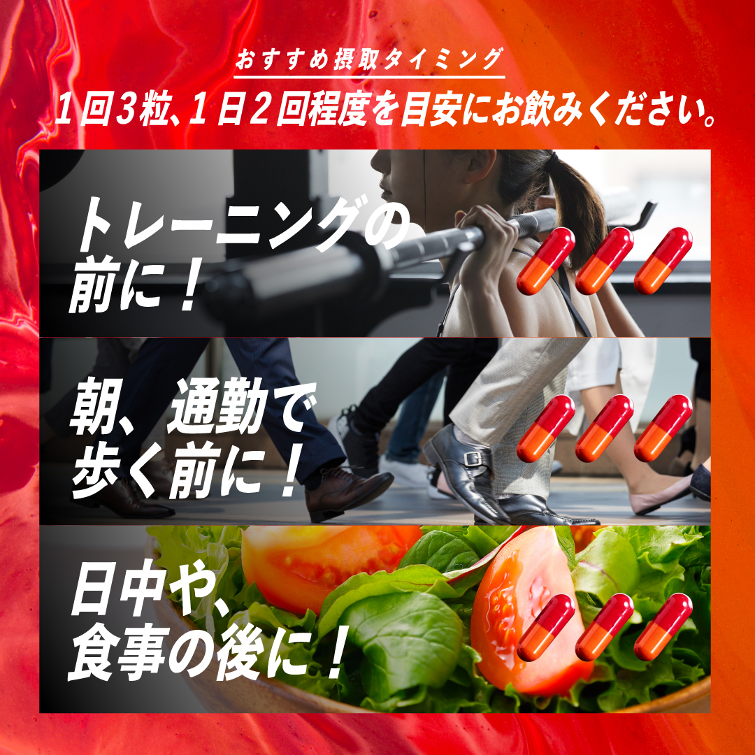 【サプリ盛り合わせセットA】 