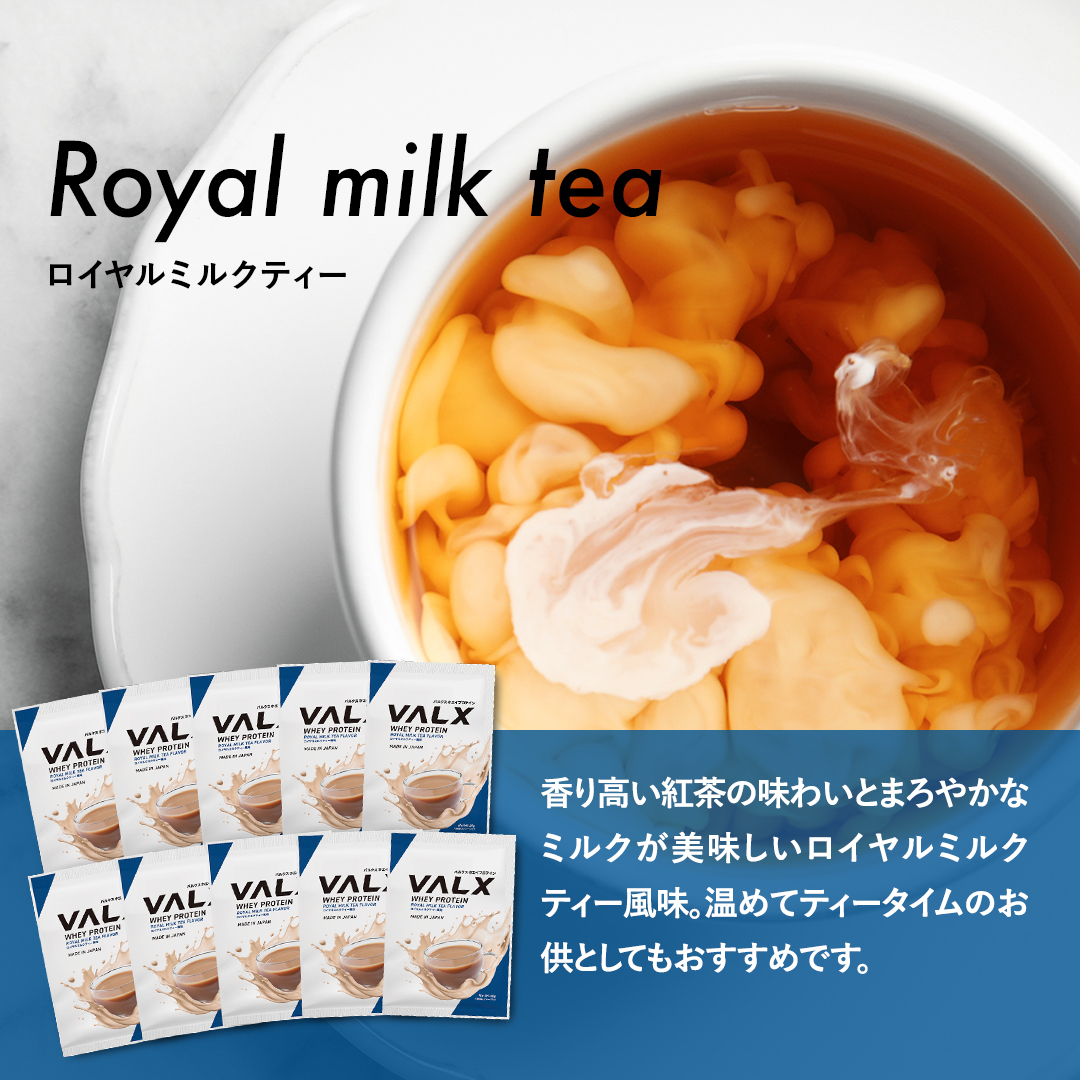 【キャンペーン】ホエイプロテイン(WPC)個包装セット コンプリートセット(9種類)