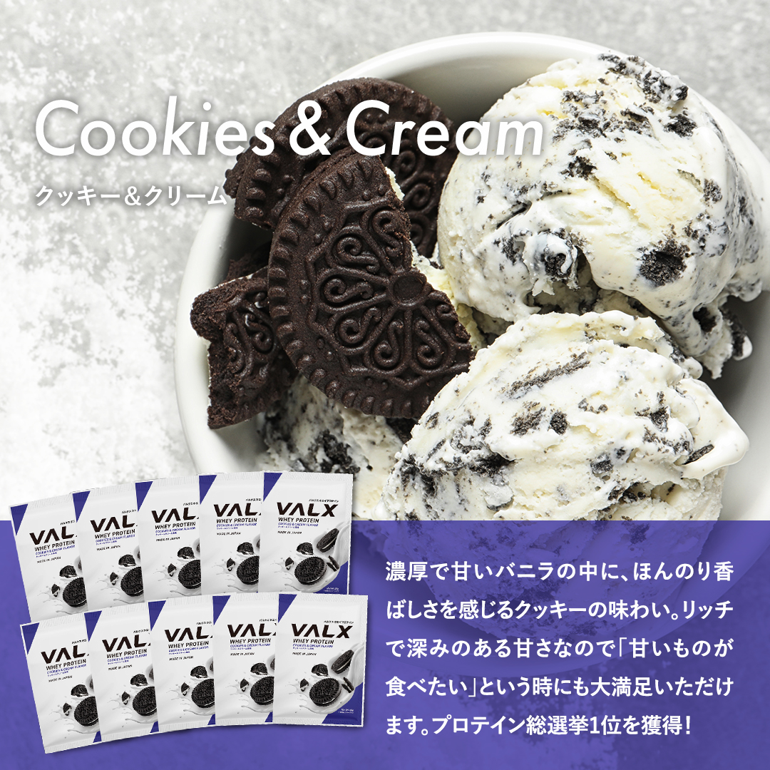 ホエイプロテイン(WPC)個包装セット コンプリートセット(9種類)