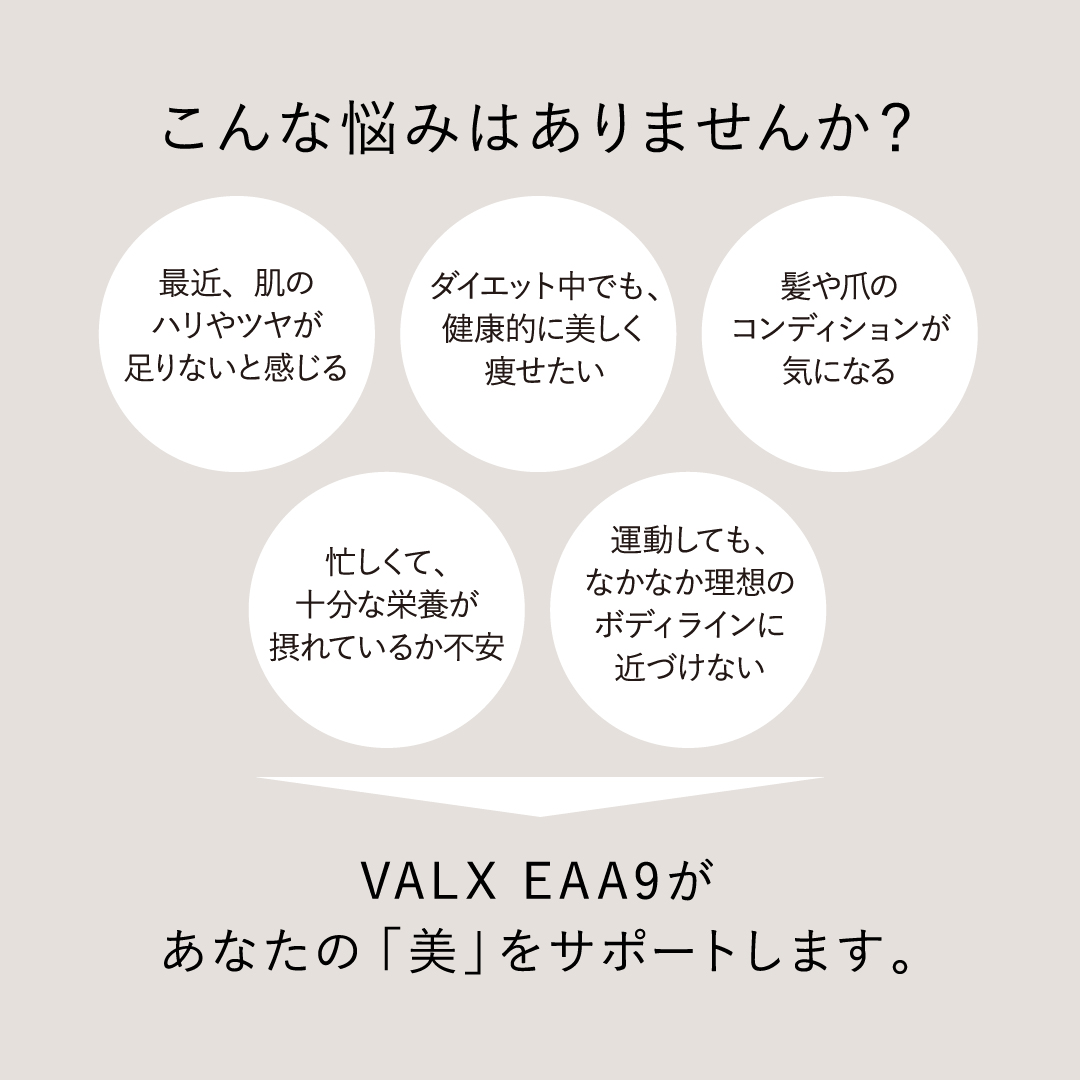 EAA9 個包装セット