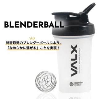 【キャンペーン】 BlenderBottle（ブレンダーボトル） Classic V2 20oz（600ml） クリアブラック