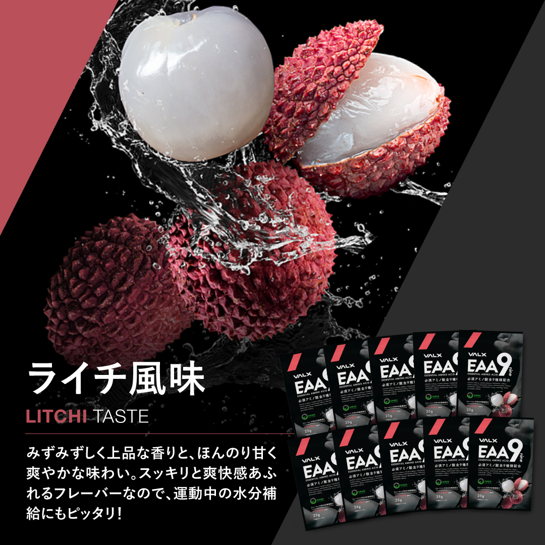 【キャンペーン】EAA9 個包装セット