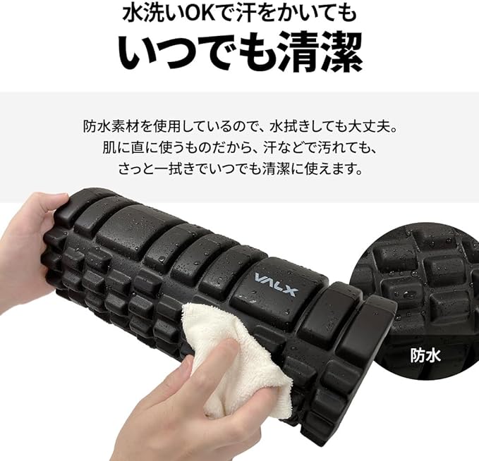 【キャンペーン】フォームローラー