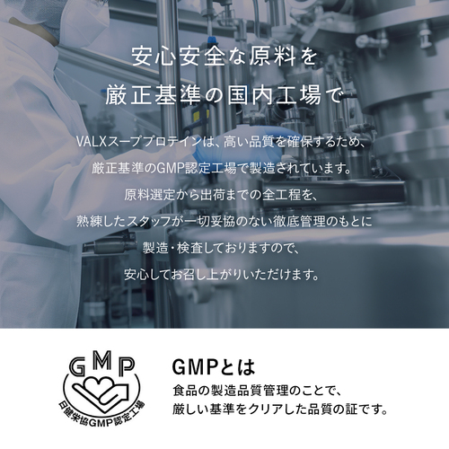 スーププロテイン コーンスープ風味