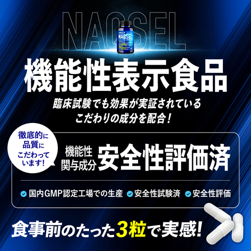 ナクセル | プロテイン・サプリ（クレアチン、EAA）ならVALX（バルクス）