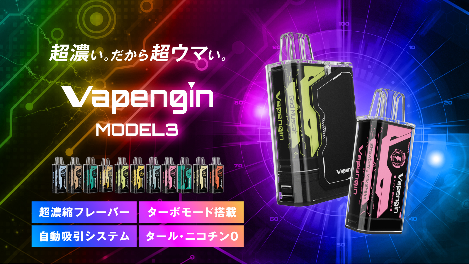 ベプログショップ