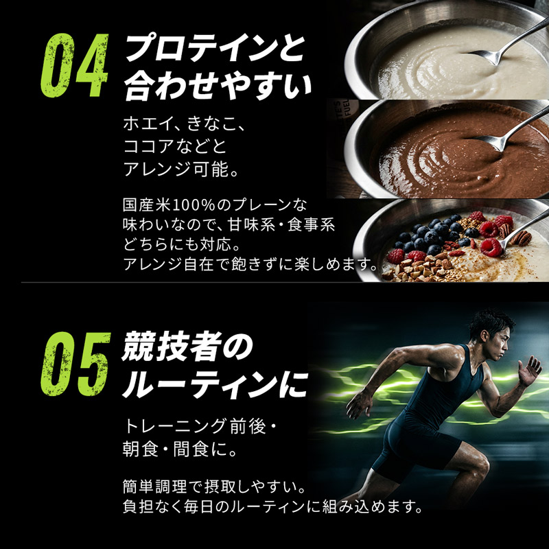 クリームオブライス1kg