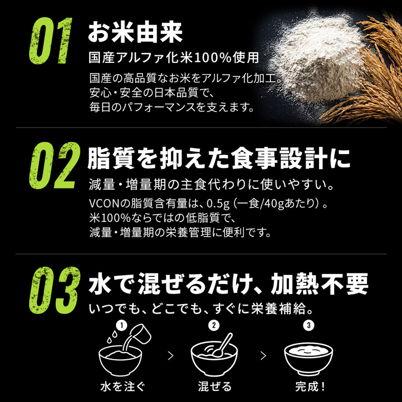 クリームオブライス500g