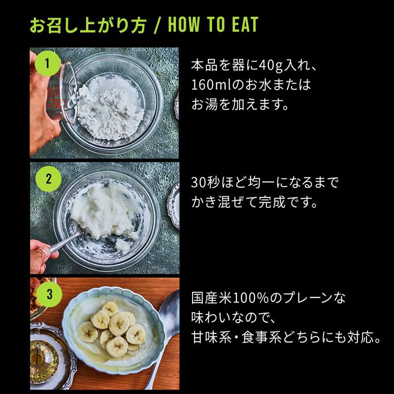 クリームオブライス1kg