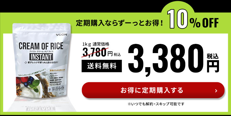 お申し込み