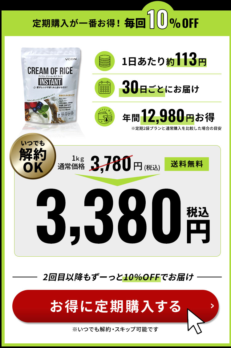 お申し込み