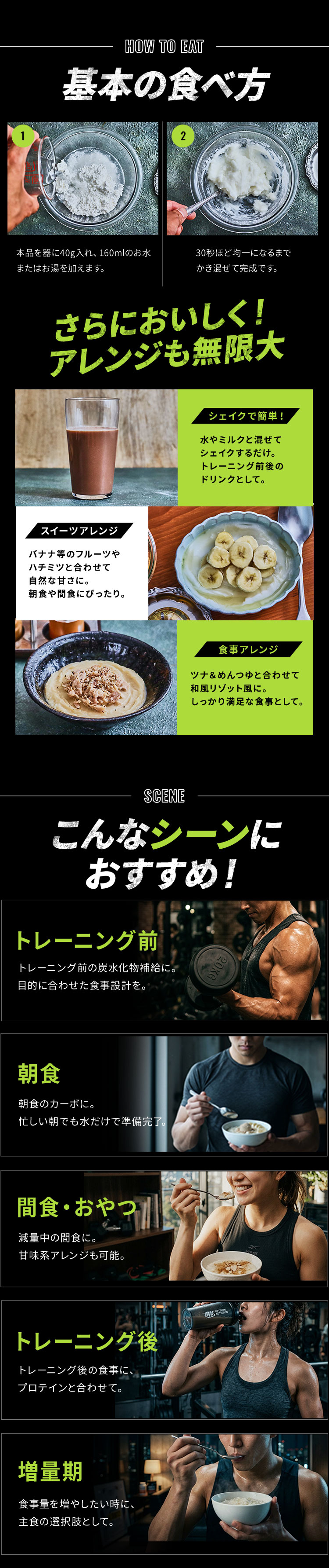 VCONクリームオブライス