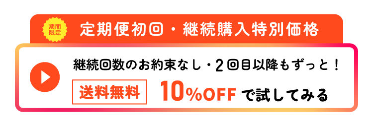 Dr.ネコアレ 30日分を購入する
