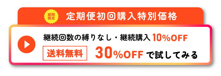 Dr.ネコアレ 30日分を購入する