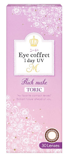 アイコフレワンデーUV エム トーリック リッチメイク