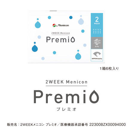 2WEEKメニコン プレミオ