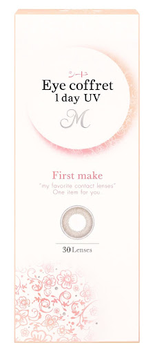 アイコフレワンデーUV エム ファーストメイク