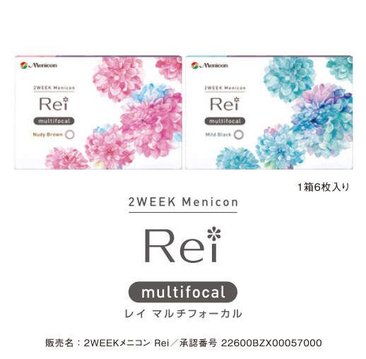 2WEEK Menicon Rei multifocal Nudy Brown 左右: 右目用, BC/DIA: 8.6/14.5, PWR: ±0.00, ADD: +1.00