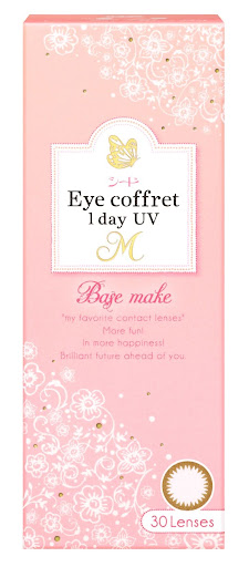 アイコフレワンデーUV エム ベースメイク