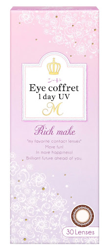 アイコフレワンデーUV エム リッチメイク