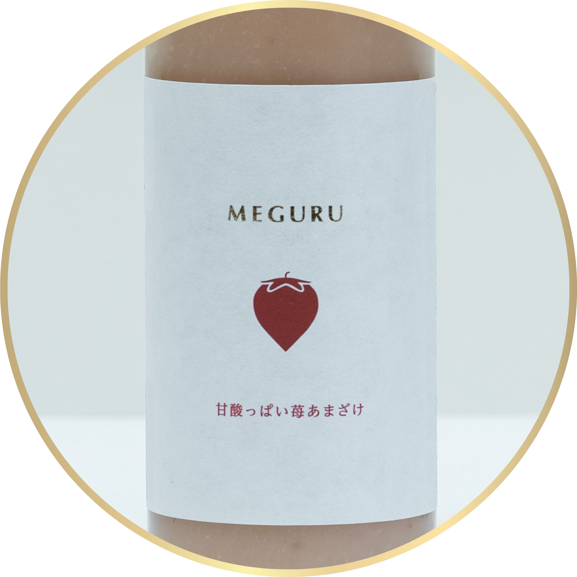MEGURUに込めた想い