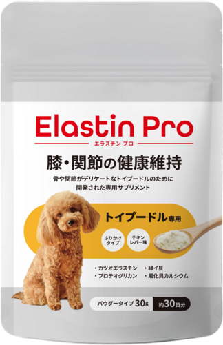 Elastin Pro（エススチン プロ）_通常購入