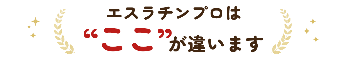 毎日続けられる