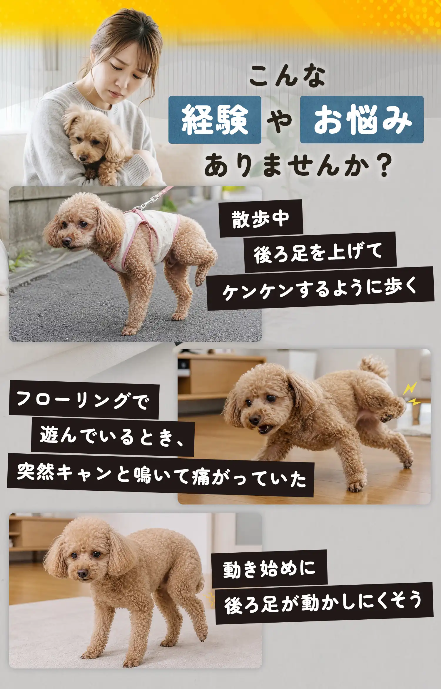 こんな悩みや経験ありませんか？