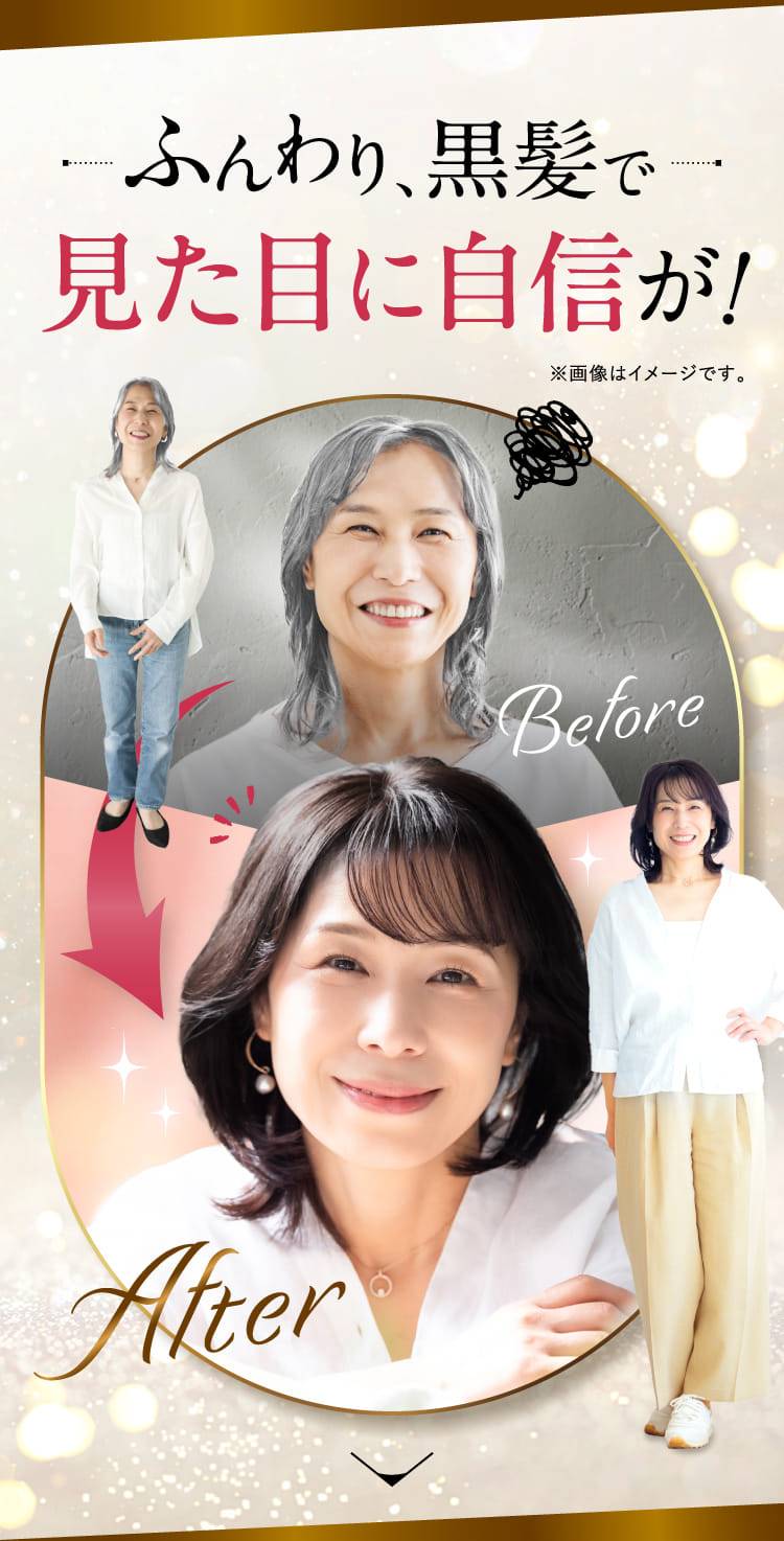 見た目に自信が!
