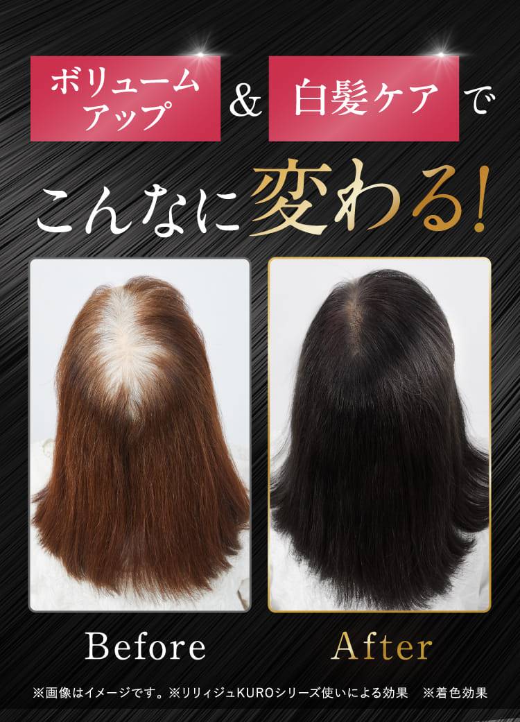 こんなに変わる!