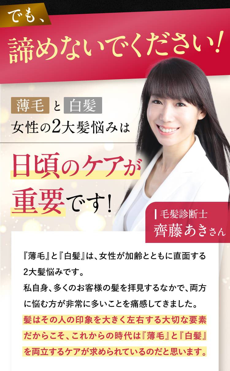 でも、諦めないでください!