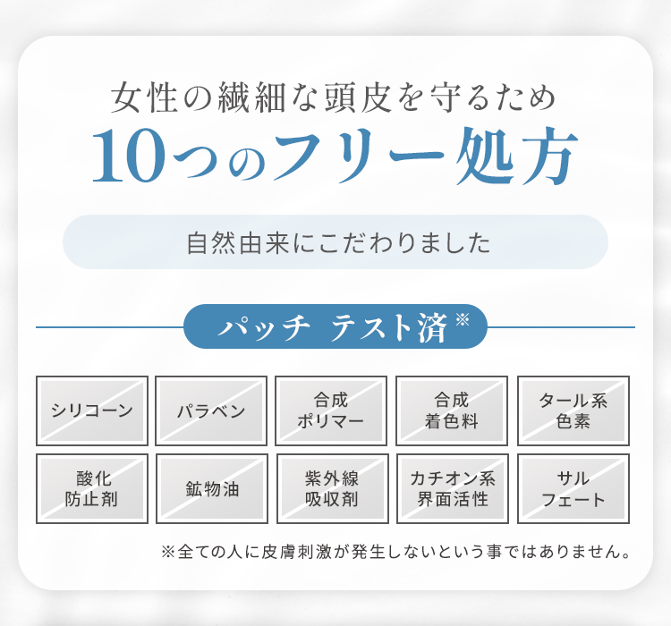 11のフリー処方