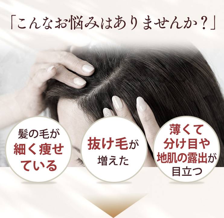 こんなお悩みはありませんか?
