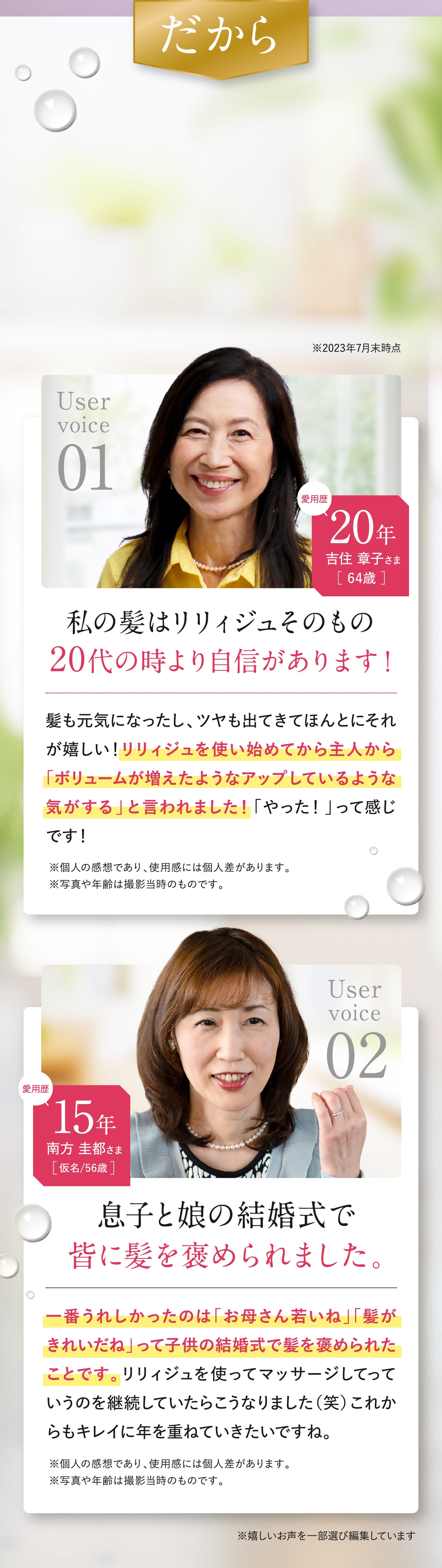 半数以上の方が