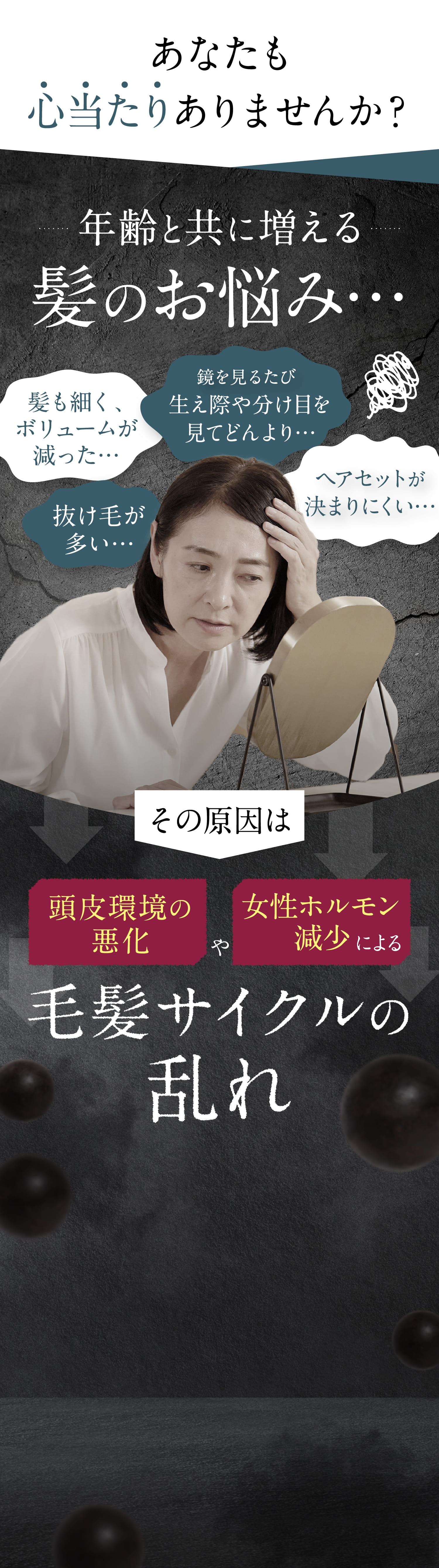 あなたも心当たりありませんか?