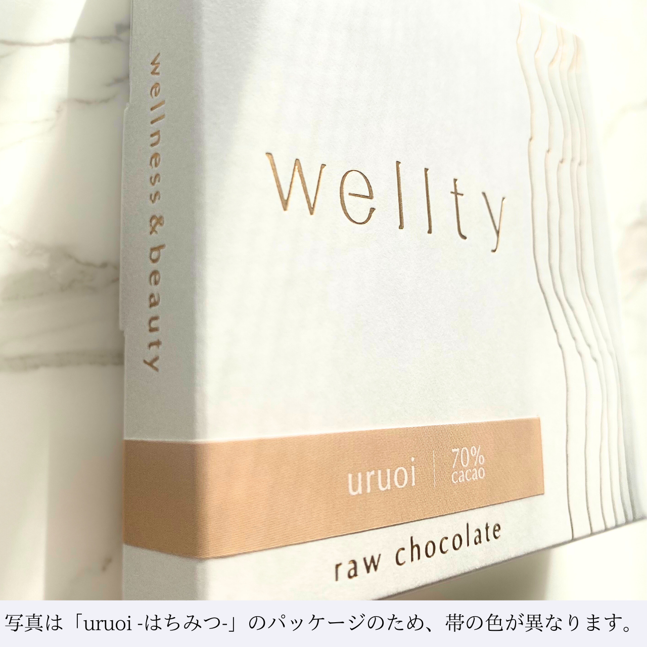 〜バレンタイン予約〜　乳酸菌を含む  竹の粉入り。＜totonoi -竹-＞