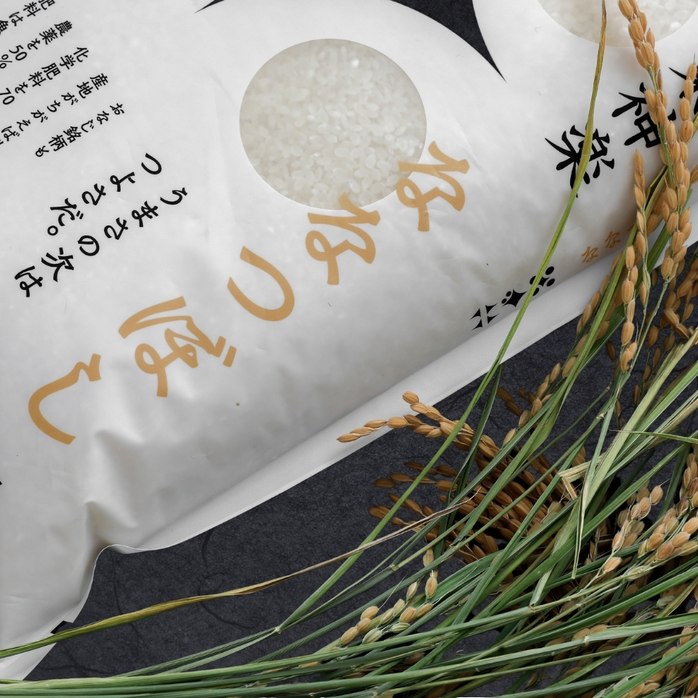 【七分づき】北海道産・北斗米ななつぼし 5kg【令和8年産】